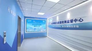 Forschungs- und Qualitätstest- und Überwachungszentrum-BriskSpring