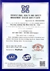 China HANGZHOU BEISHUN BRISKSPRING ENVIRONMENTAL TECHNOLOGY CO., LTD. zertifizierungen