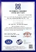 China HANGZHOU BEISHUN BRISKSPRING ENVIRONMENTAL TECHNOLOGY CO., LTD. zertifizierungen